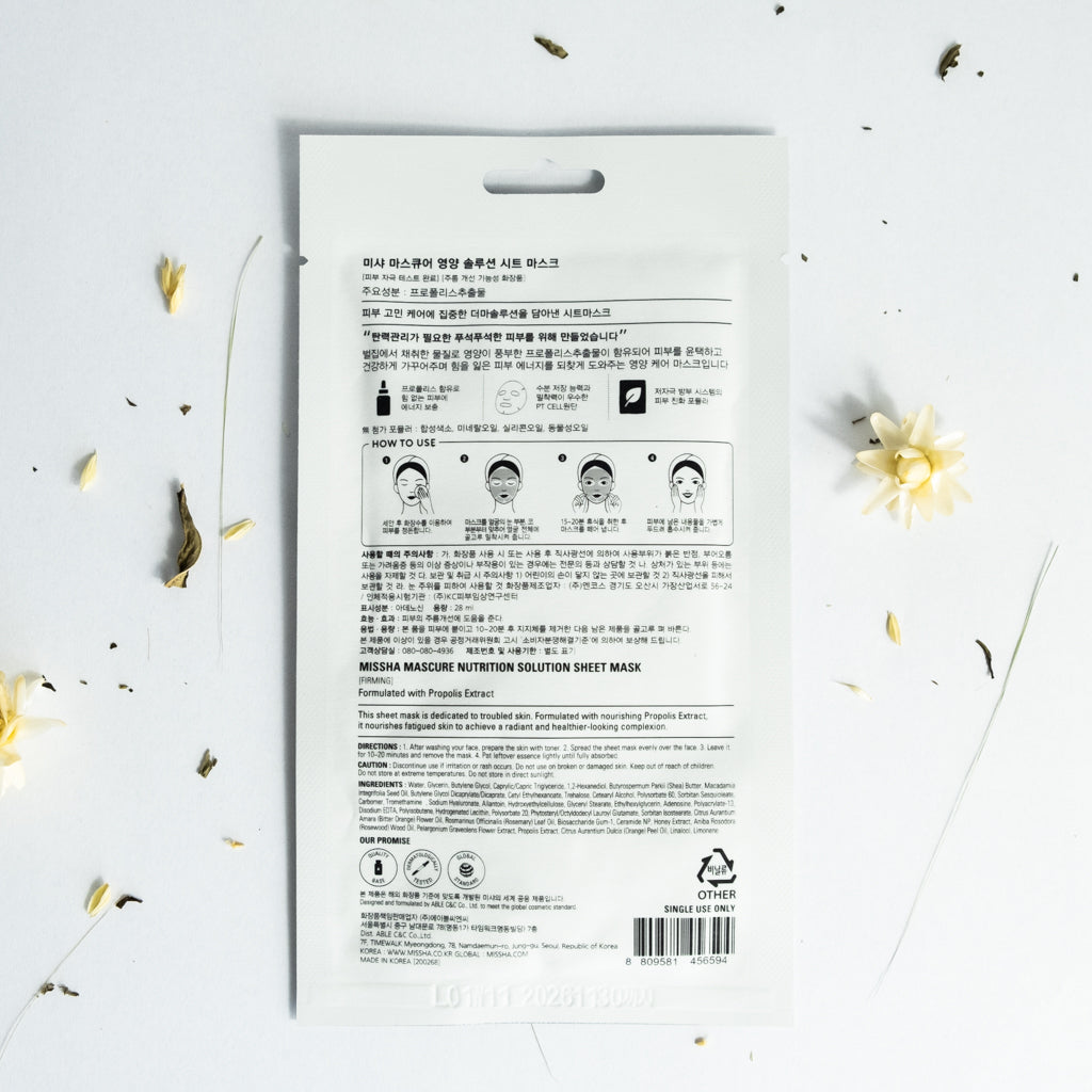 Missha - Mascure Propolis Sheet Mask (1pc)